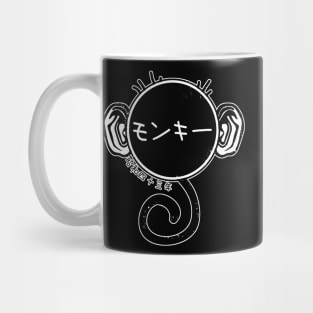 year of the monkey - 1968 - white Mug